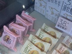 -喜茶(佛山顺德大良东乐路店)