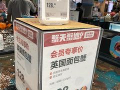 -盒马鲜生(曜一城店)
