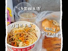 油饼包烧麦-家阳赵师傅油饼包烧麦(粮道街店)