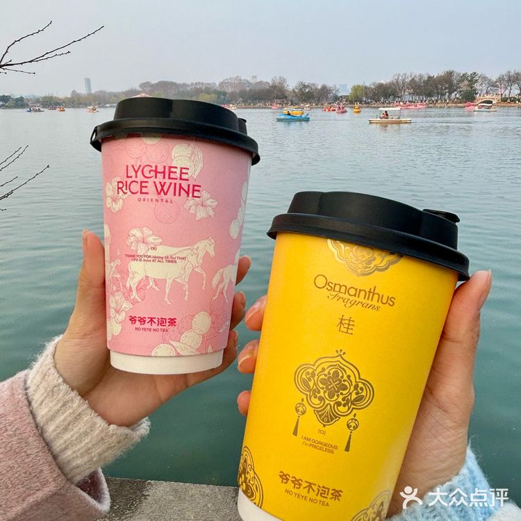 入春了!!我只爱这杯粉粉嫩嫩的奶茶☝️