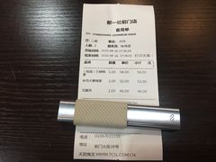 -都一处烧麦馆(前门店)