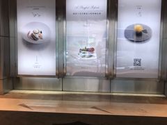 -西点坊(浦东香格里拉店)