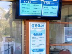 -太阳岛度假酒店