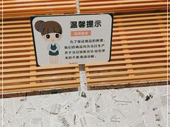 -伊藤洋华堂(温江店)