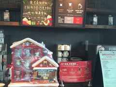 -星巴克(苏州诚品店)