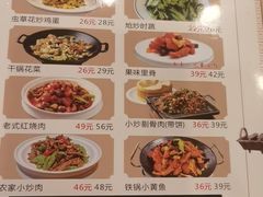 -老雒阳面馆·水席(定鼎门店)