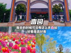 -狼山风景名胜区