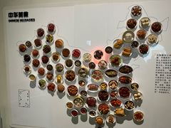 -广东科学中心