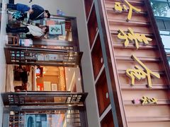 门面-泰合素食(双流店)