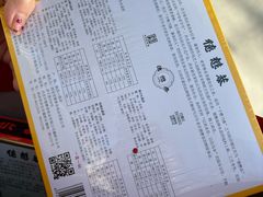 -德懋恭(东新街店)