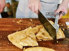 -方中山胡辣汤(成都首店)