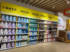 -BIGOFFS 超级折扣(仁恒伊势丹店)