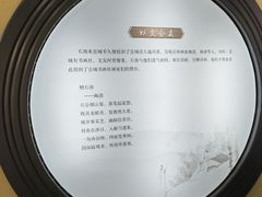 -敬亭山风景名胜区