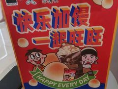 -LELECHA乐乐茶(百货大楼店)
