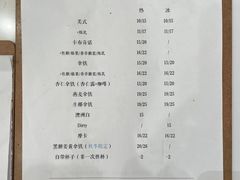 菜单-浆木咖啡馆(湘子庙街店)