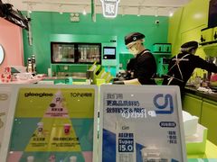 -gleeglee乐溢亦茶(合生汇店)