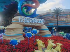 -珠海长隆海洋王国