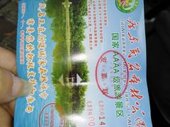 -广东茂名森林公园