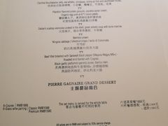 -Le Comptoir de Pierre Gagnaire