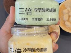 -白色日记·手作酸奶(麦凯乐店)