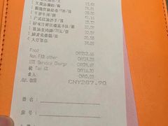 -中山保利艾美酒店-乐美中餐厅