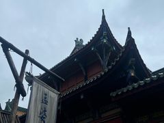 -丰都鬼城名山景区