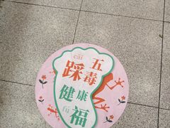 -北京稻香村(第三店)