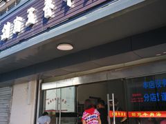 门面-剑南五香牛肉店