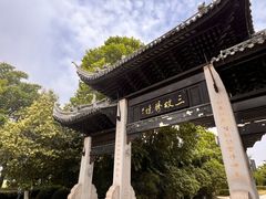 -云龙湖旅游景区