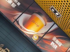 -麦当劳(北苑秋实路店)