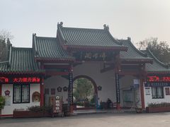 -佛爷洞旅游景区