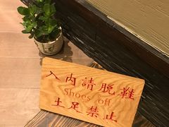-吟松日式料理(莘庄店)