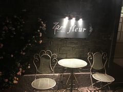 -花·fleur古董西餐厅(西城夜未央店)