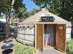 -九十九顶毡房(清河店)