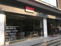 门面-ZEMOCAFE·FUSION FOOD(西交利物浦店)