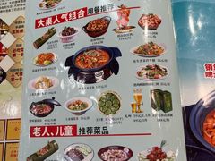 -大师傅金奖啤酒鱼(西街口总店)