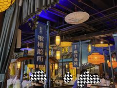 大堂-鱼小妖·大武汉民间特色菜(江宸天街店)