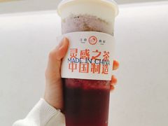 多肉葡萄-喜茶(东莞汇一城店)