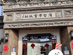 -碧丽宫大酒店(召稼楼店)