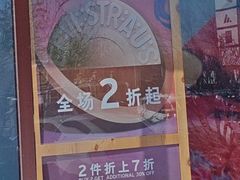 -斯普瑞斯奥特莱斯