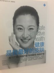 -美丽妈妈产后恢复中心(三林店)
