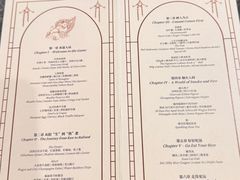 -LESCEDARS Brasserie Bistro香柏树