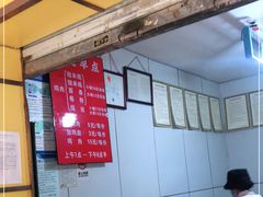 -文山荷鲜居(翠湖店)