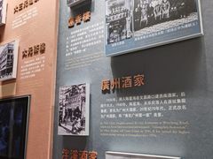 -荔湾博物馆