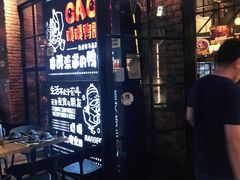 门面-嘎嘎鸭脑壳(驷马桥店)