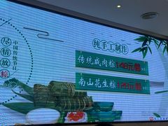 -金翠皇宫粤菜·点心·海鲜(科技园店)