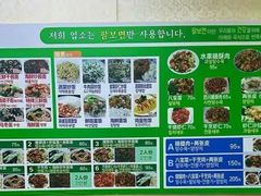 -来味香(麦世达韩国精品百货店)