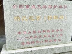 -张家港凤凰山景区恬庄古街