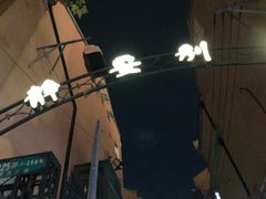 -静安别墅