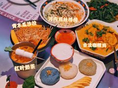 -新越盏·东南亚料理(捷登都会店)